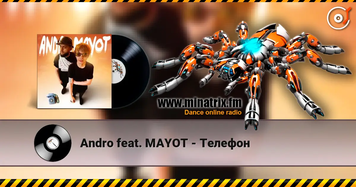 Andro feat. MAYOT - ������� ������� ���������