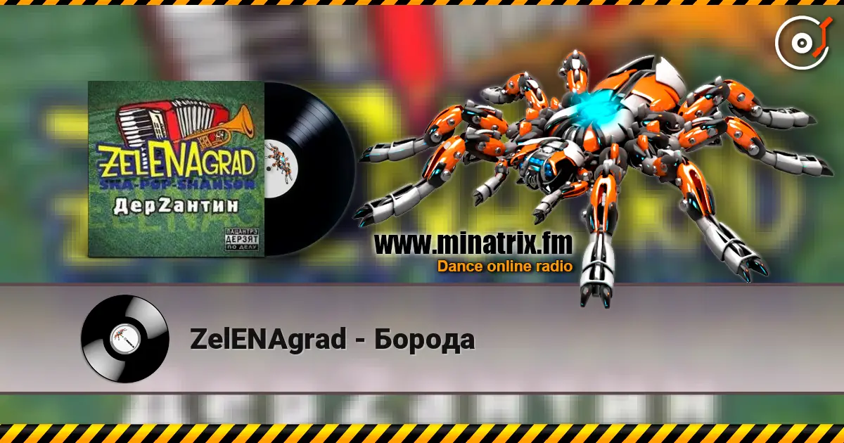 ZelENAgrad - ������ ������� ���������