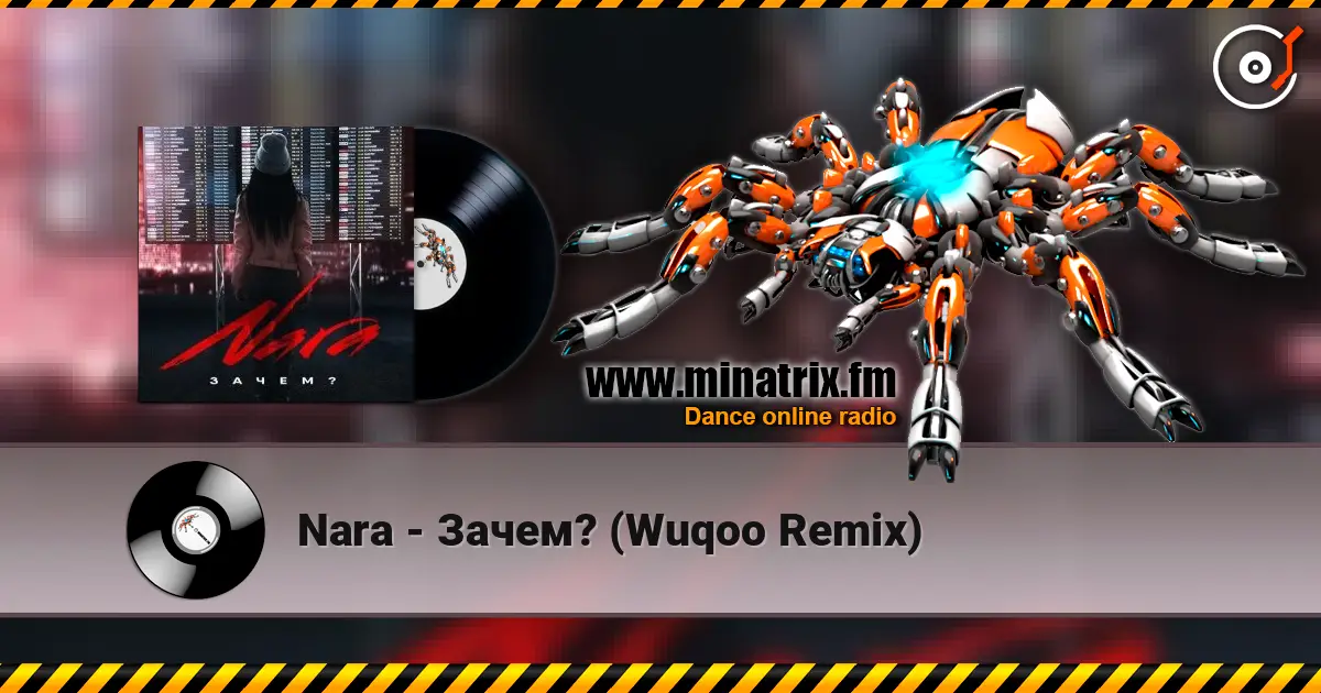 Nara - �����? (Wuqoo Remix) ������� ���������