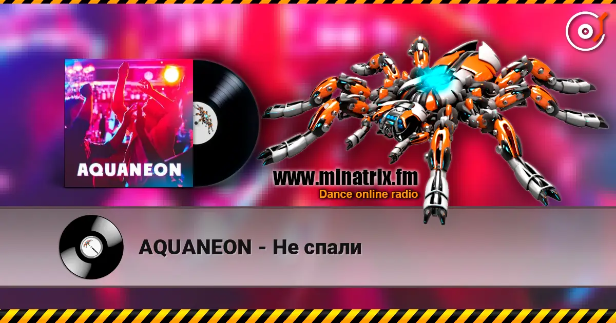 AQUANEON - �� ����� ������� ���������