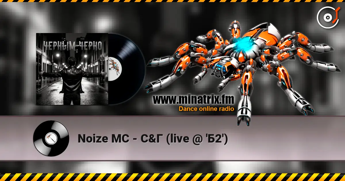 Noize MC - �&� (live @ '�2') ������� ���������