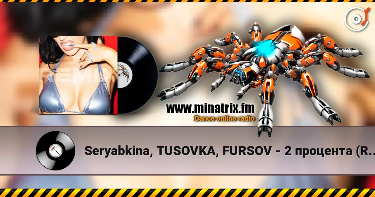 Seryabkina, TUSOVKA, FURSOV - 2 �������� (Remix) ������� ���������