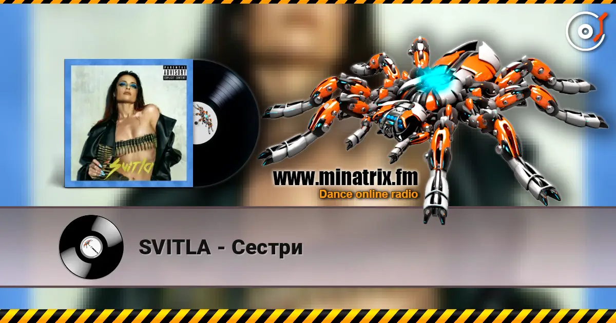SVITLA - ������ ������� ���������