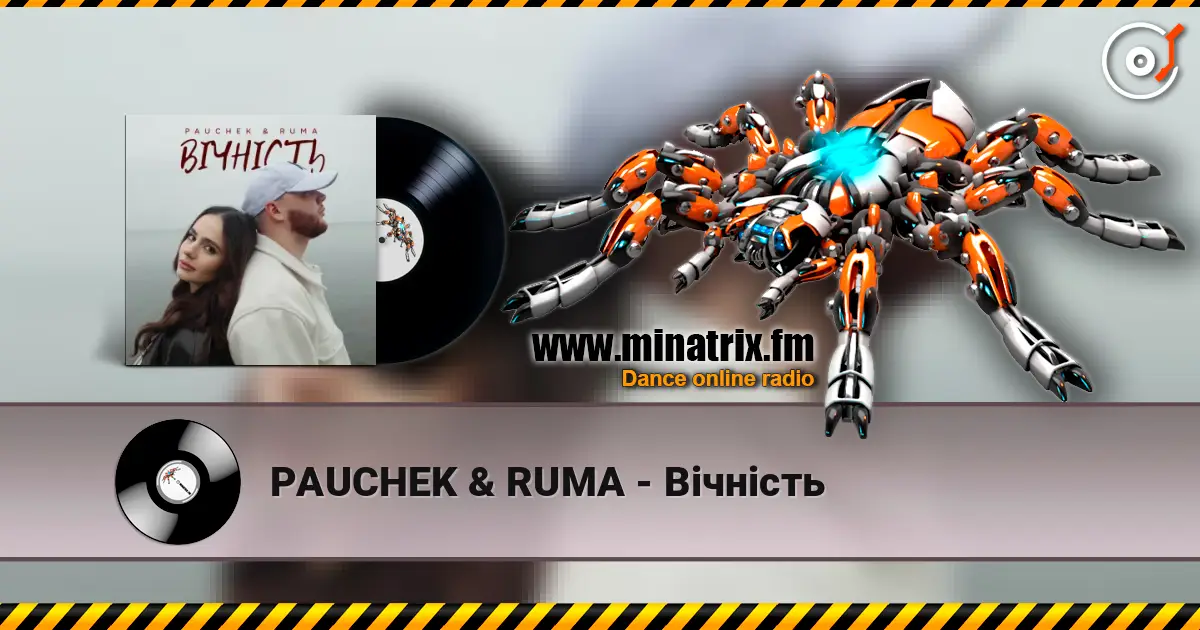 PAUCHEK & RUMA - ³������ ������� ���������