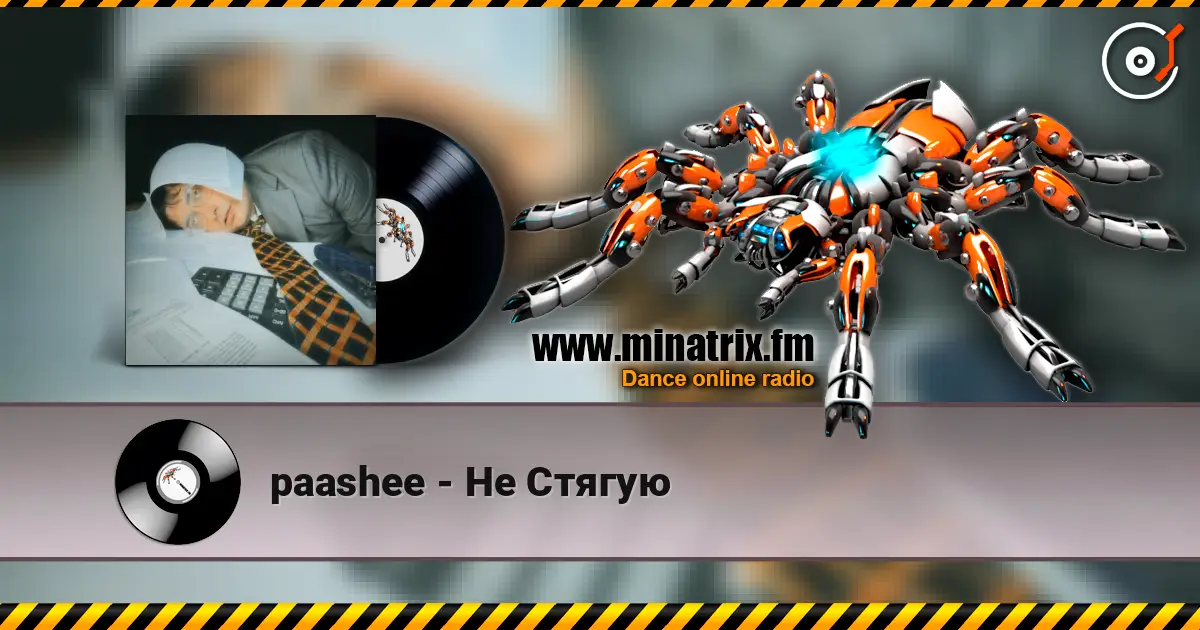 paashee - �� ������ ������� ���������
