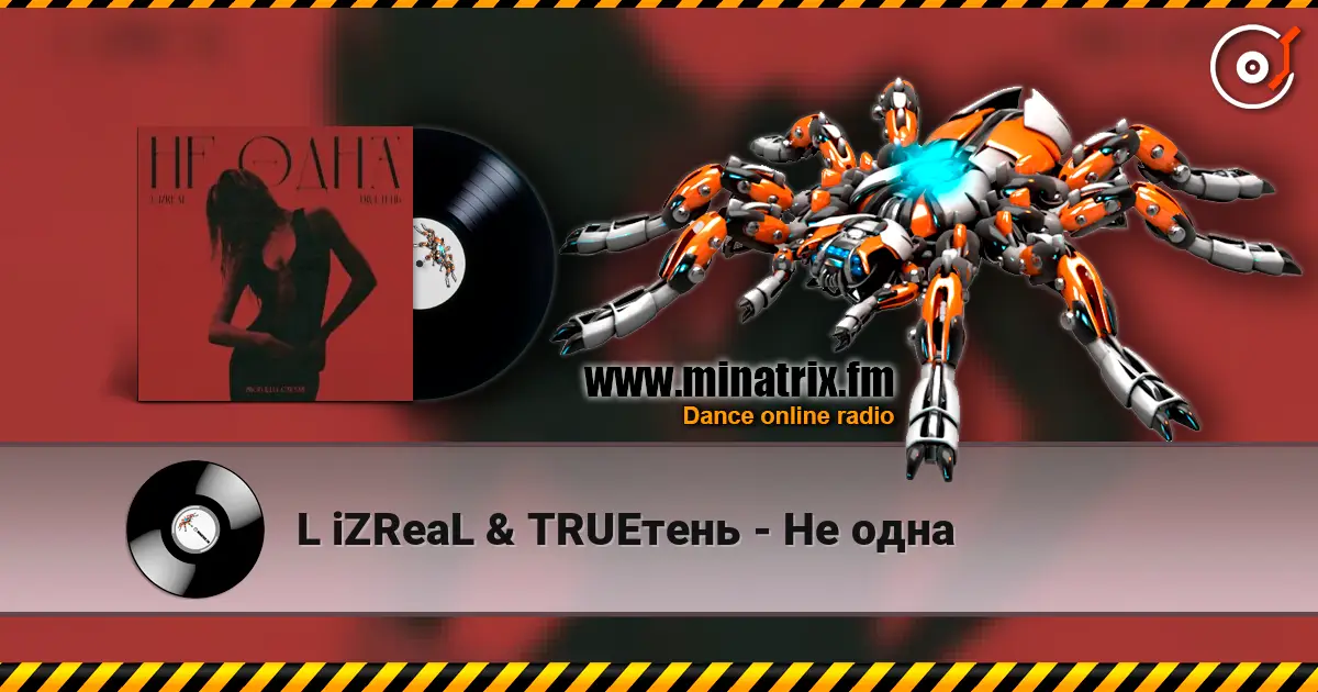 L iZReaL & TRUE���� - �� ���� ������� ���������