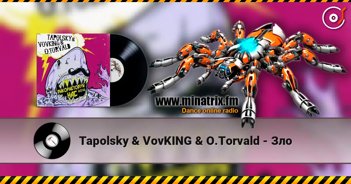 Tapolsky & VovKING & O.Torvald - ��� ������� ���������