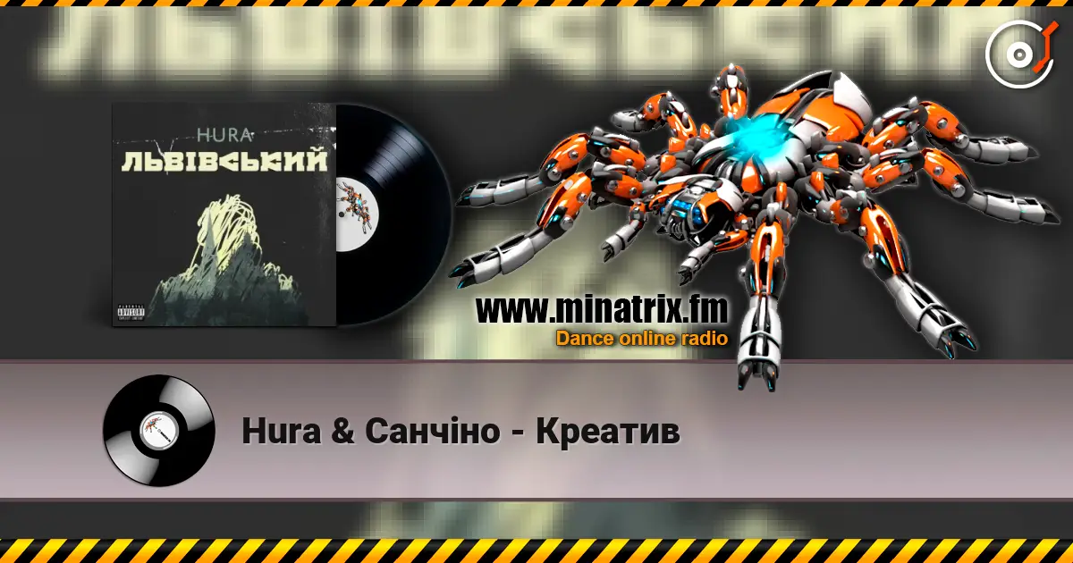 Hura & ������� - ������� ������� ���������
