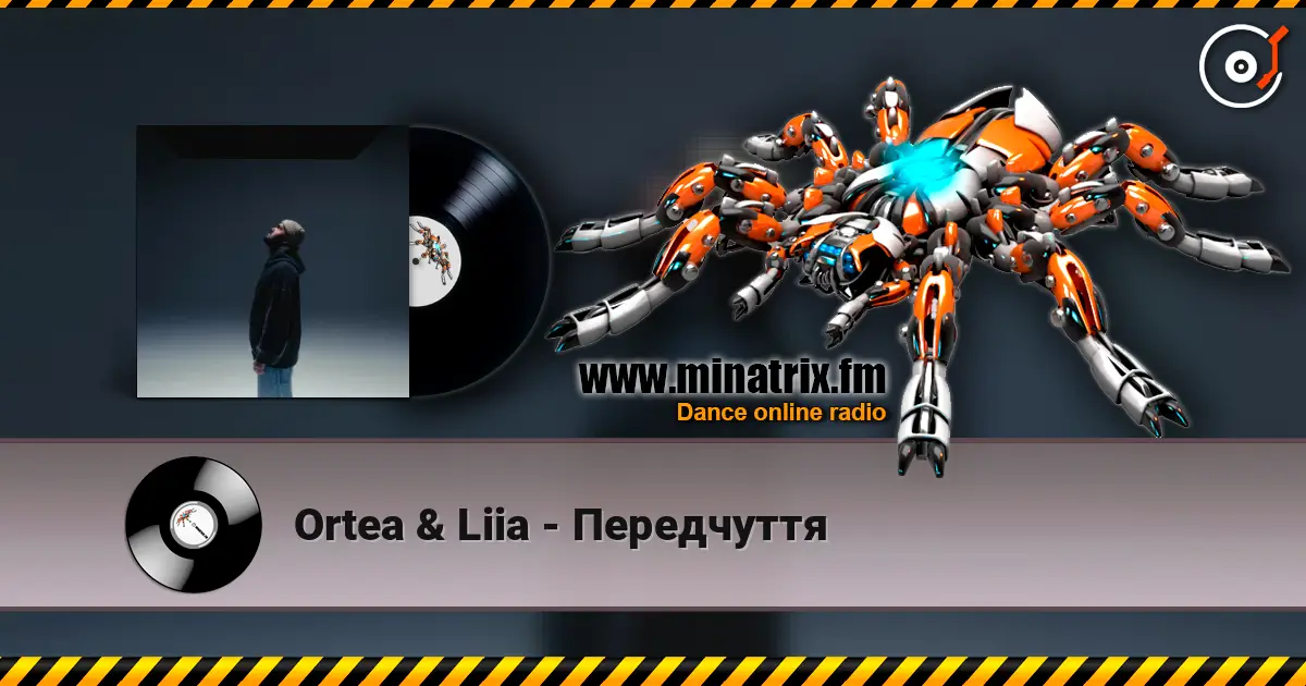 Ortea & Liia - ���������� ������� ���������