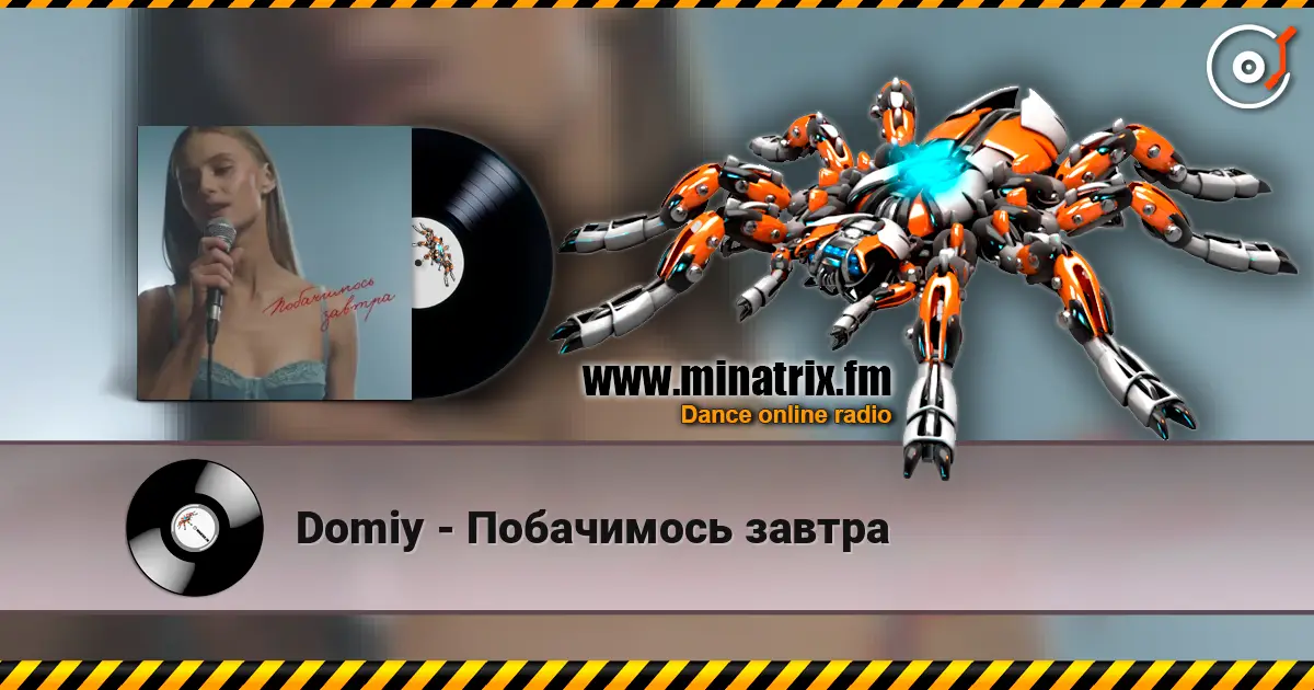 Domiy - ���������� ������ ������� ���������