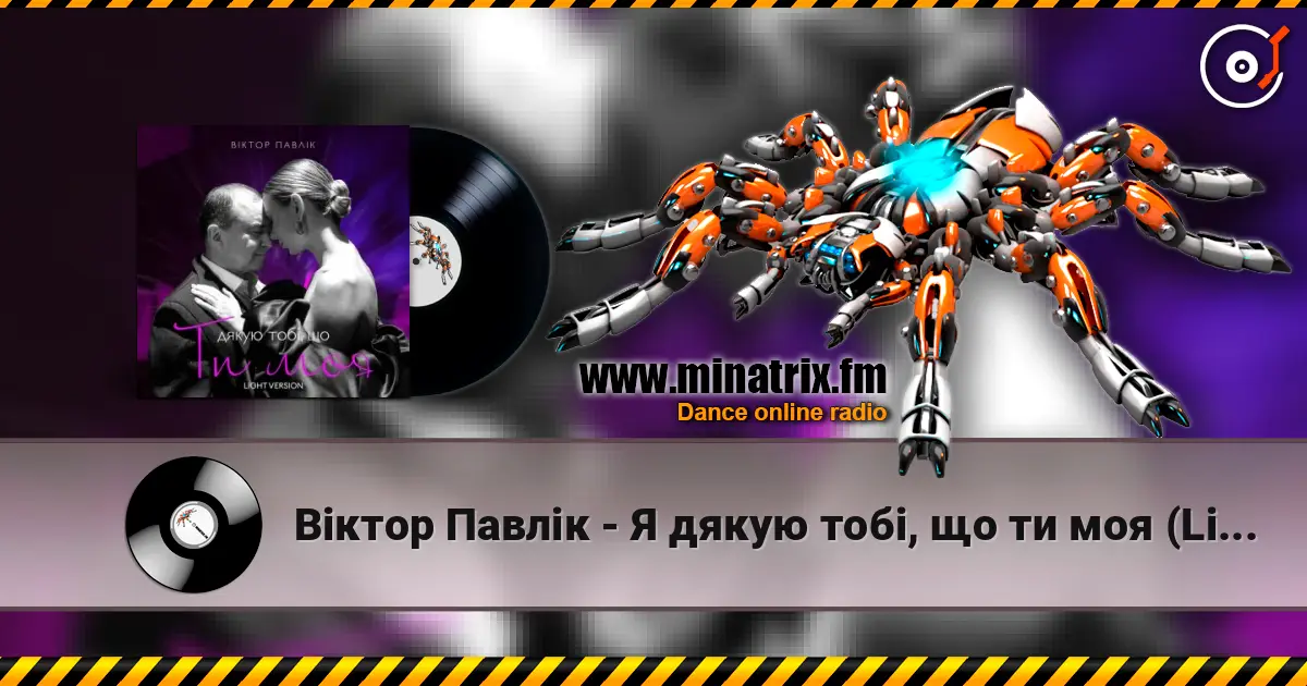 ³���� ����� - � ����� ���, �� �� ��� (Light Version) ������� ���������