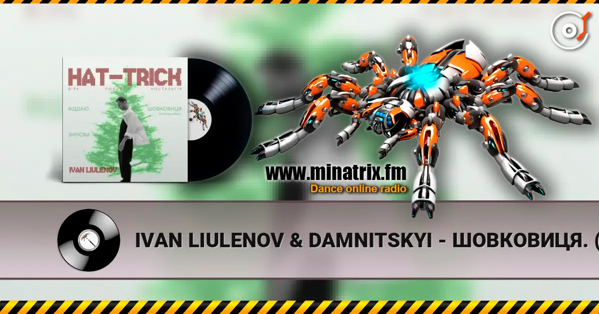 IVAN LIULENOV & DAMNITSKYI - ���������. (Christmas version) ������� ���������