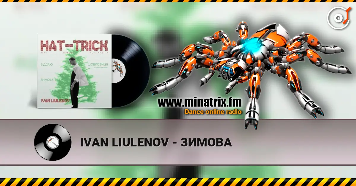 IVAN LIULENOV - ������ ������� ���������