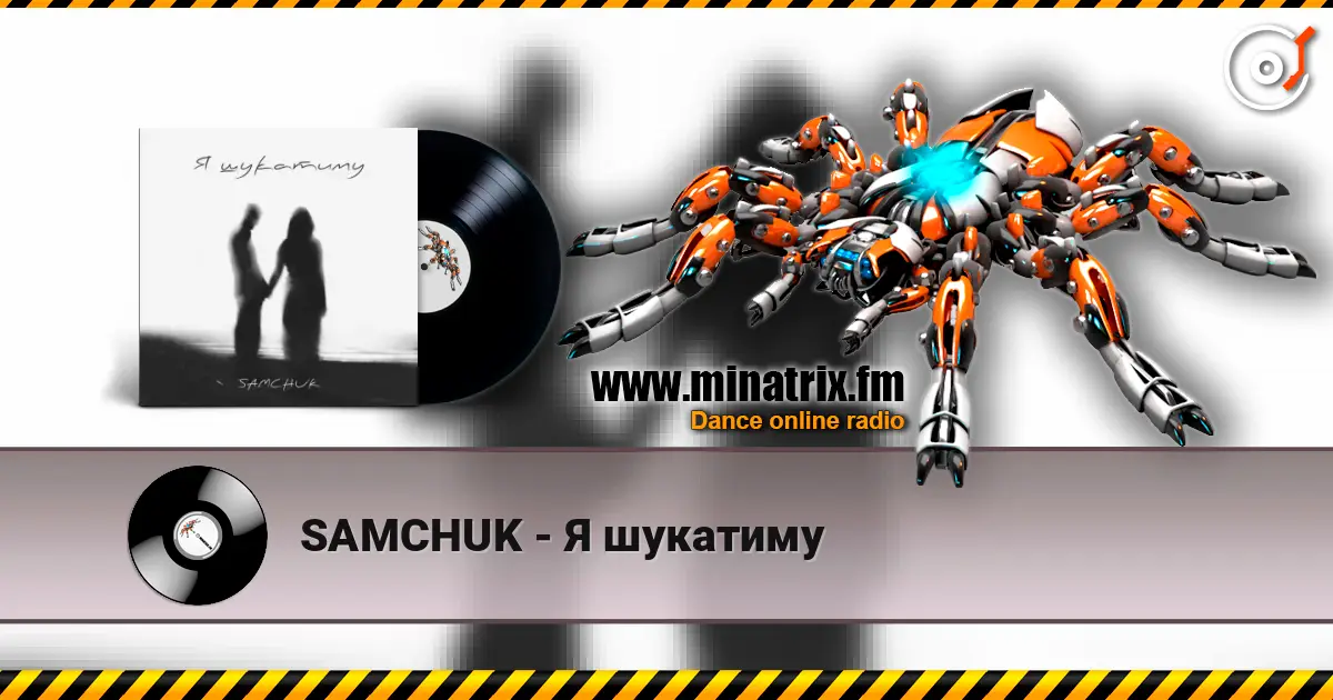 SAMCHUK - Я шукатиму слухати онлайн у високій якості | Minatrix.FM