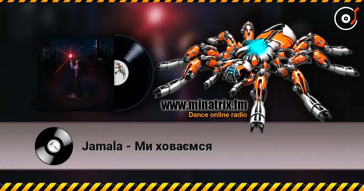 Jamala - Ми ховаємся слухати онлайн у високій якості | Minatrix.FM