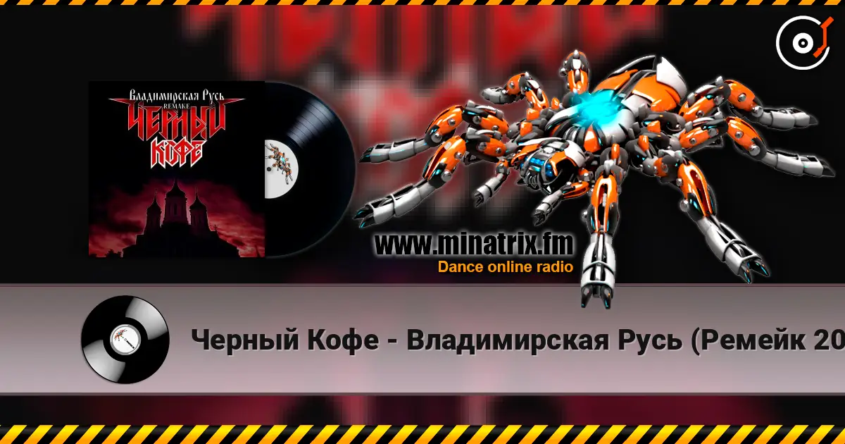 ������ ���� - ������������ ���� (������ 2025) ������� ���������