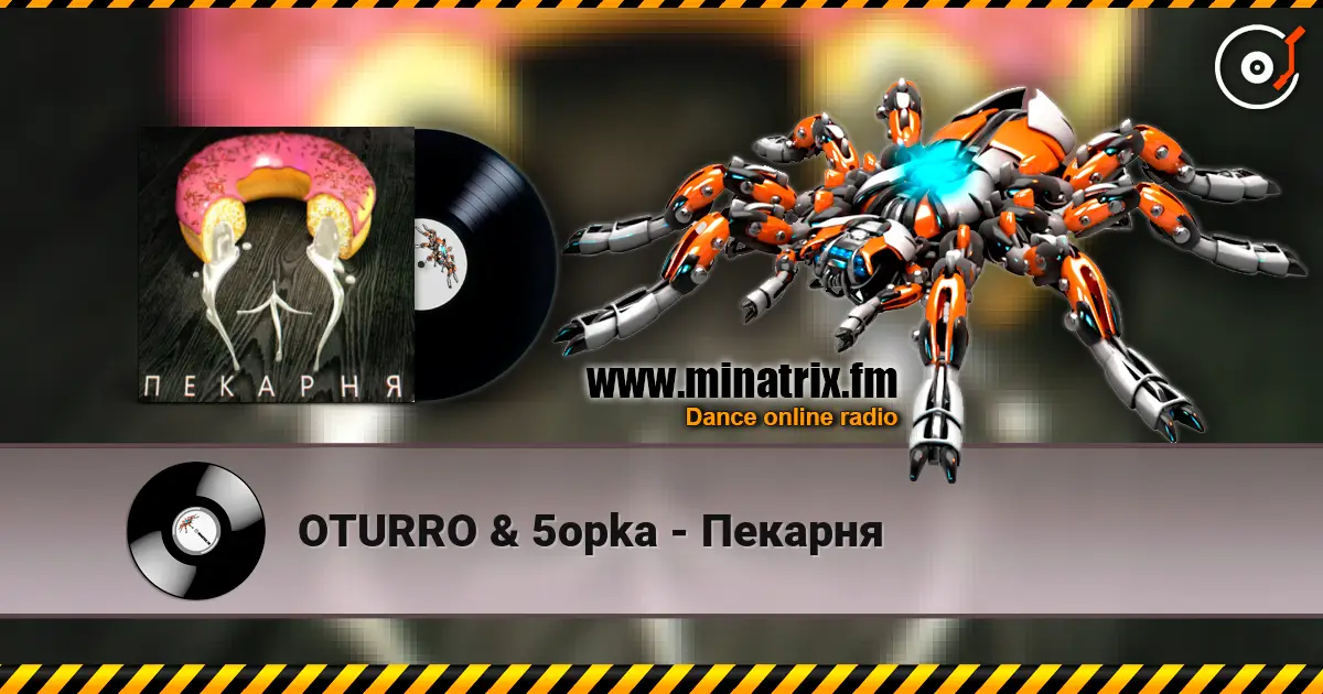 OTURRO & 5opka - ������� ������� ���������