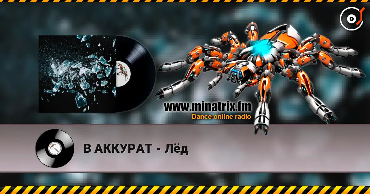 � ������� - ˸� ������� ���������