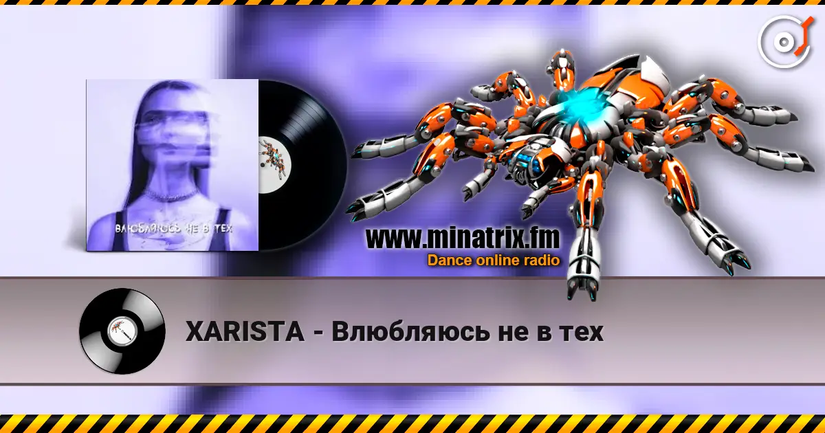 XARISTA - ��������� �� � ��� ������� ���������