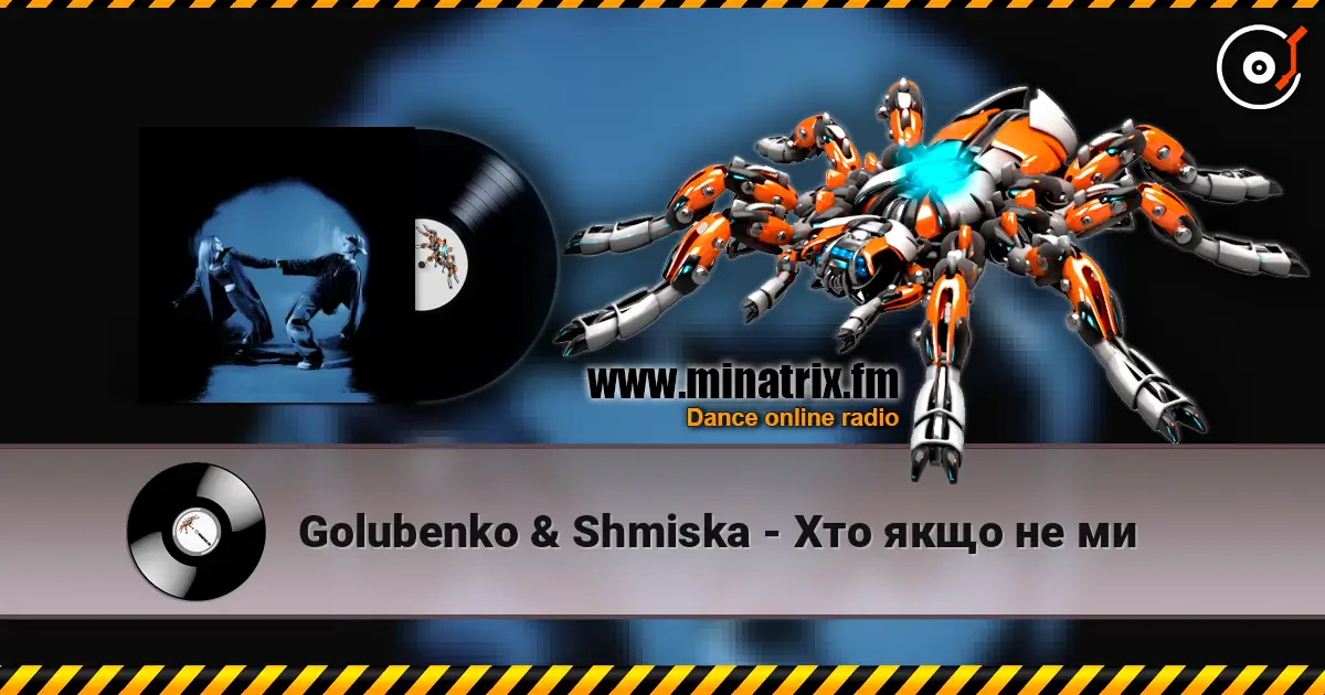 Golubenko & Shmiska - ��� ���� �� �� ������� ���������