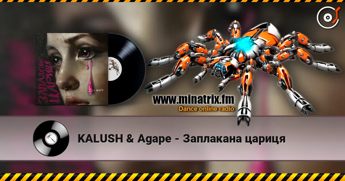 KALUSH & Agape - ��������� ������ ������� ���������