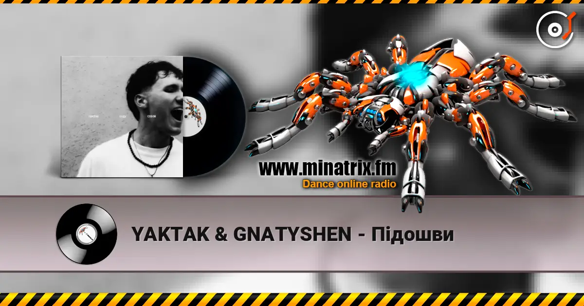 YAKTAK & GNATYSHEN - Підошви слухати онлайн у високій якості | Minatrix.FM