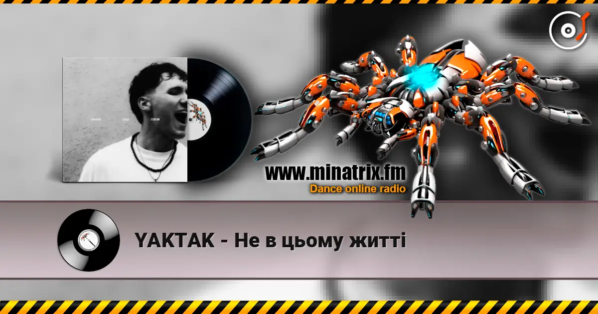 YAKTAK - �� � ����� ���� ������� ���������