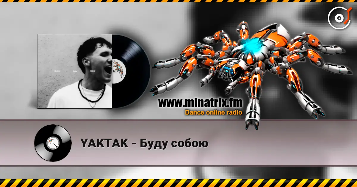YAKTAK - Буду собою слухати онлайн у високій якості | Minatrix.FM