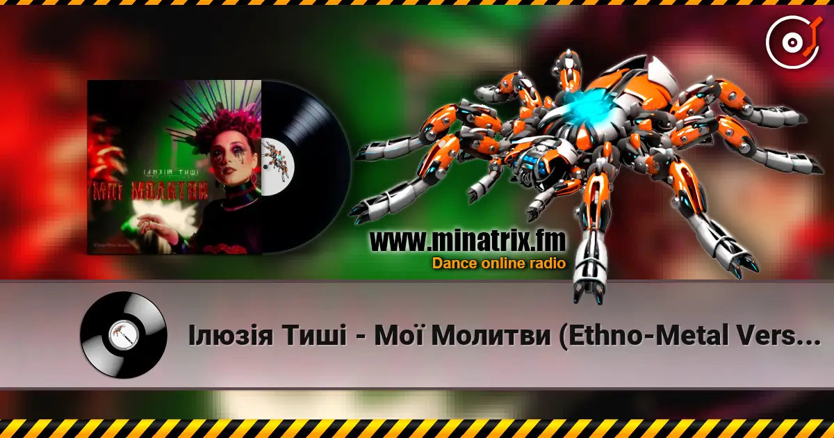 Ілюзія Тиші - Мої Молитви (Ethno-Metal Version) listen online in high quality | Minatrix.FM
