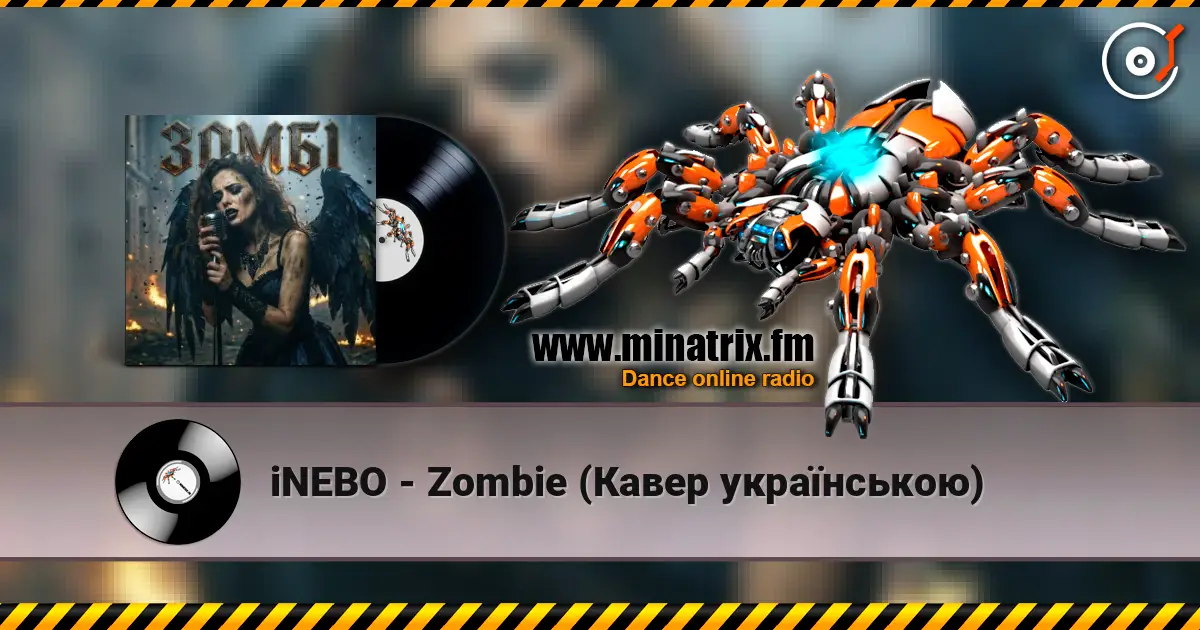 iNEBO - Zombie (����� ����������) ������� ���������