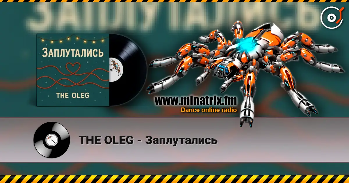THE OLEG - ����������� ������� ���������