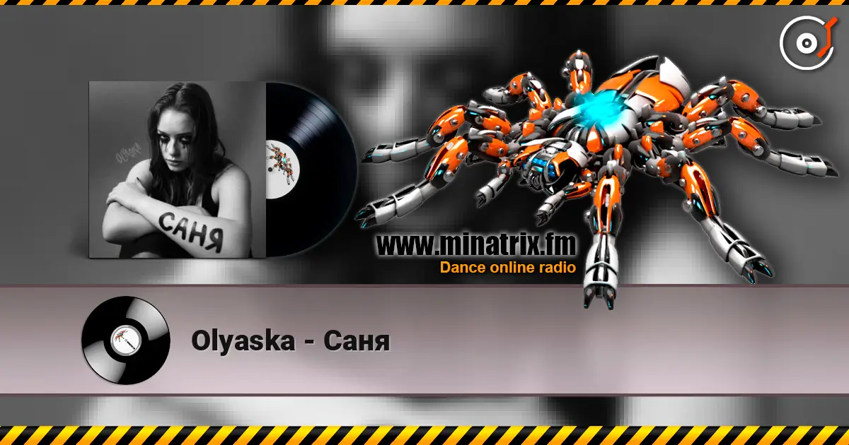 Olyaska - ���� ������� ���������