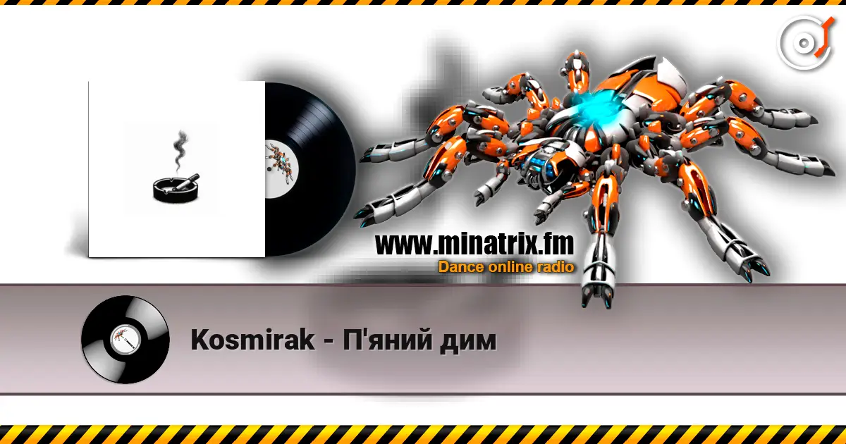 Kosmirak - �'���� ��� ������� ���������