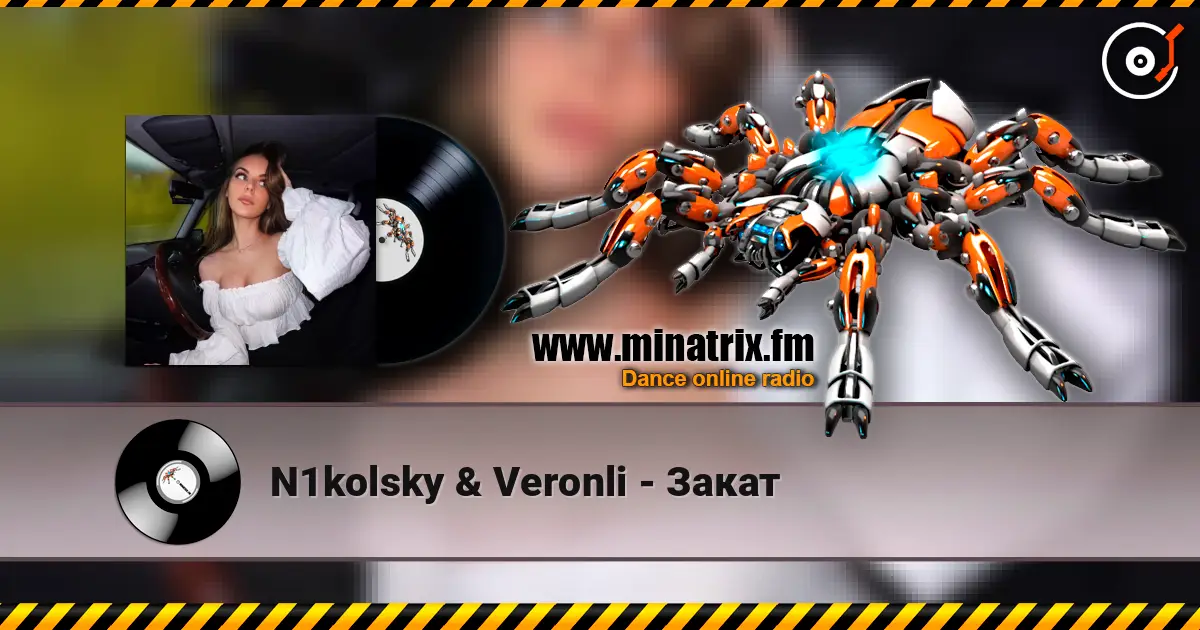 N1kolsky & Veronli - ����� ������� ���������
