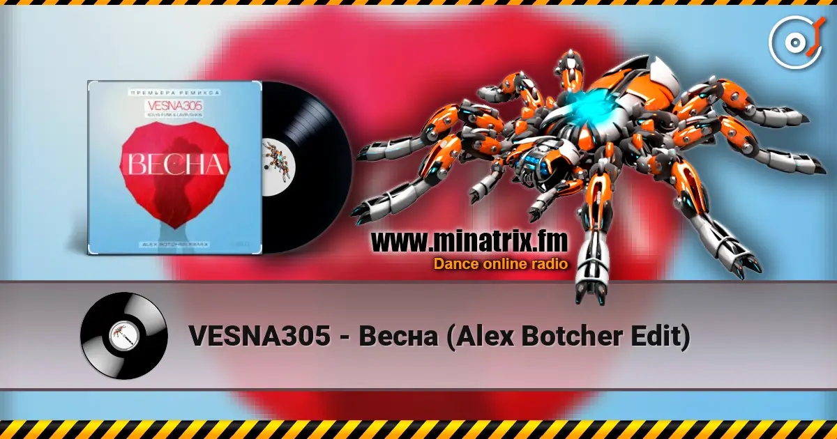 VESNA305 - ����� (Alex Botcher Edit) ������� ���������