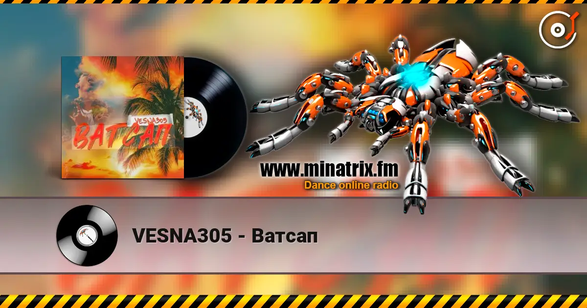 VESNA305 - ������ ������� ���������