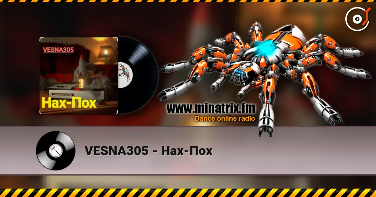 VESNA305 - ���-��� ������� ���������