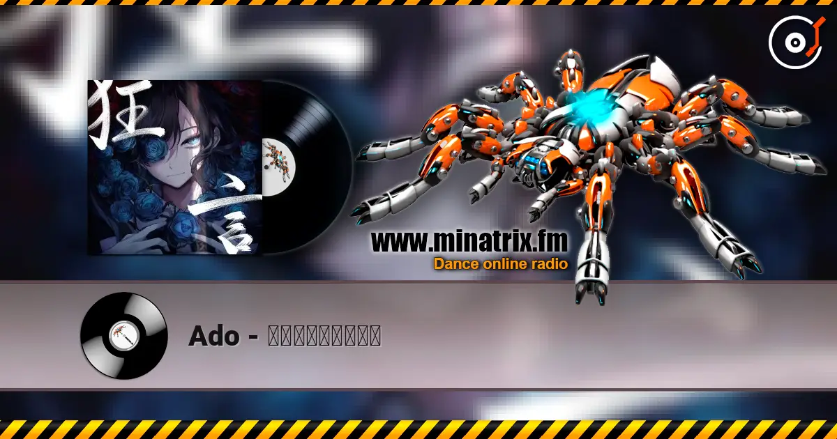 Ado - ????????? ������� ���������