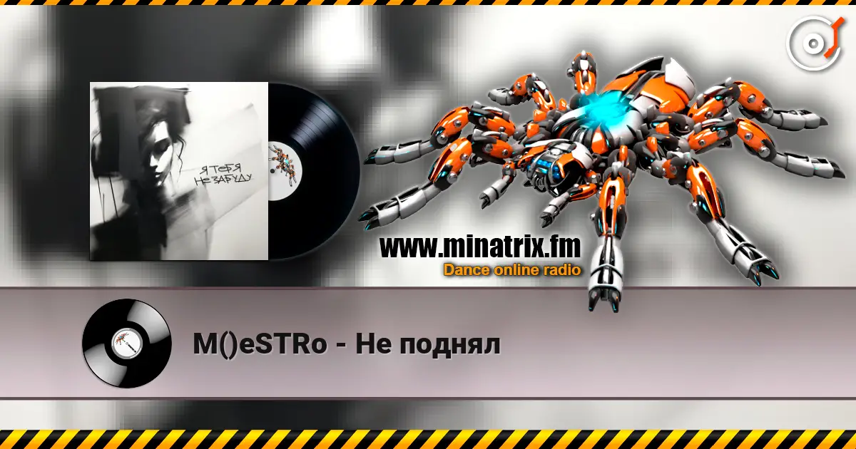 M()eSTRo - �� ������ ������� ���������