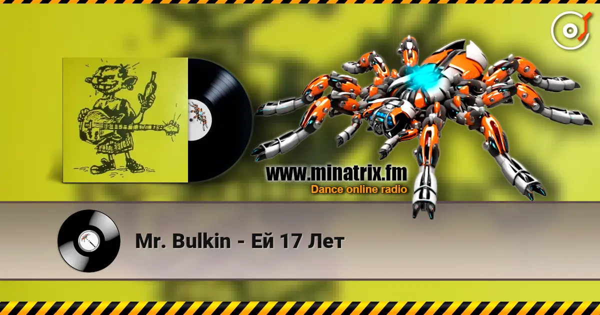 Mr. Bulkin - �� 17 ��� ������� ���������