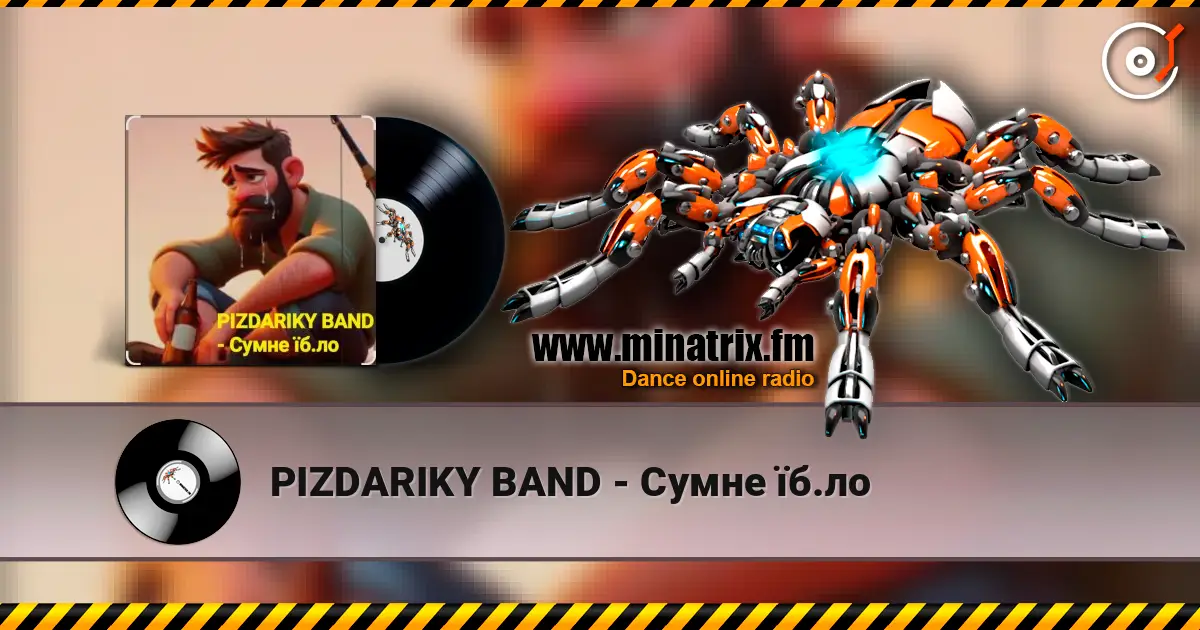 PIZDARIKY BAND - ����� ��.�� ������� ���������