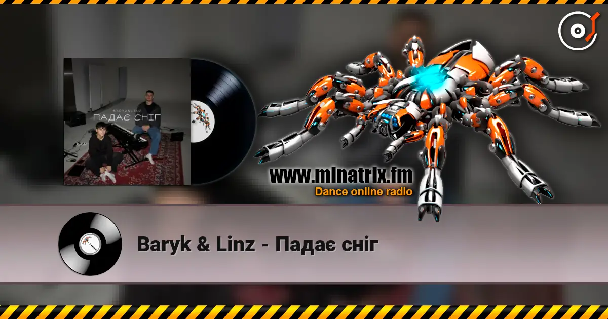 Baryk & Linz - ���� ���� ������� ���������