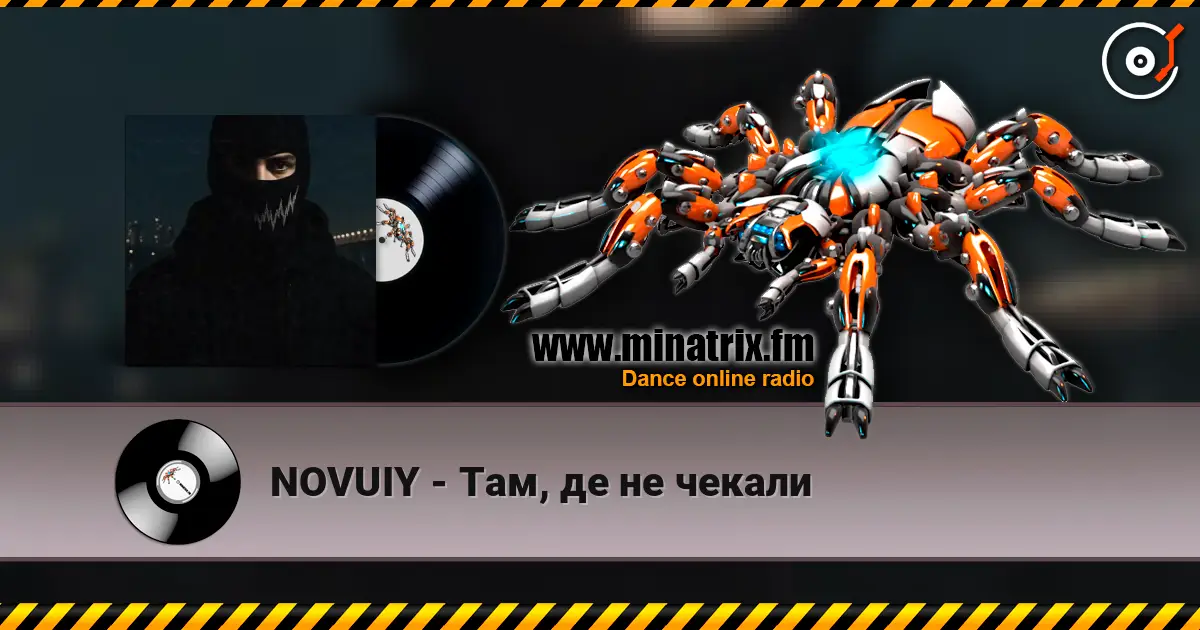 NOVUIY - Там, де не чекали слухати онлайн у високій якості | Minatrix.FM