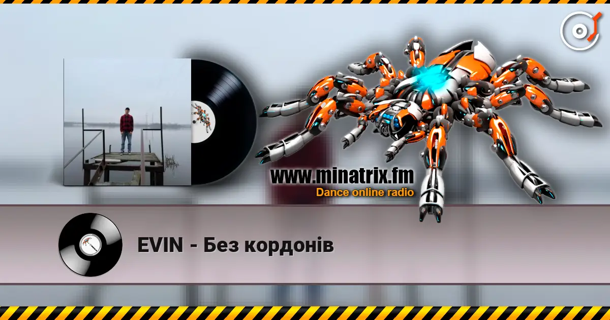 EVIN - ��� �������� ������� ���������