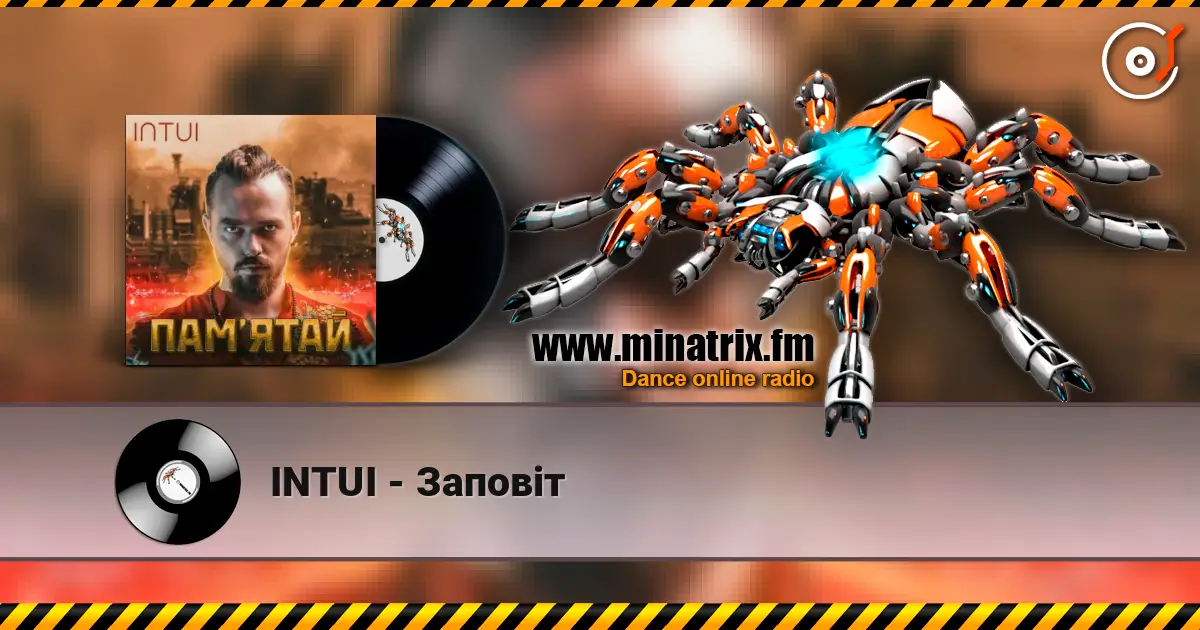 INTUI - ������ ������� ���������