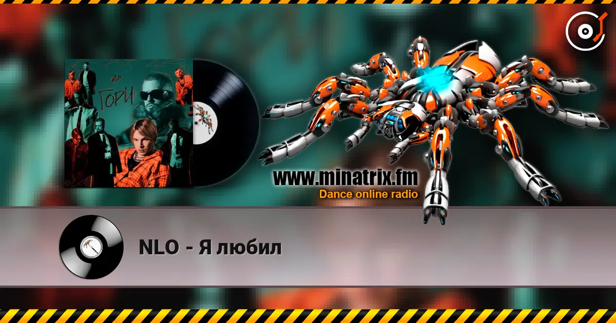 NLO - � ����� ������� ���������