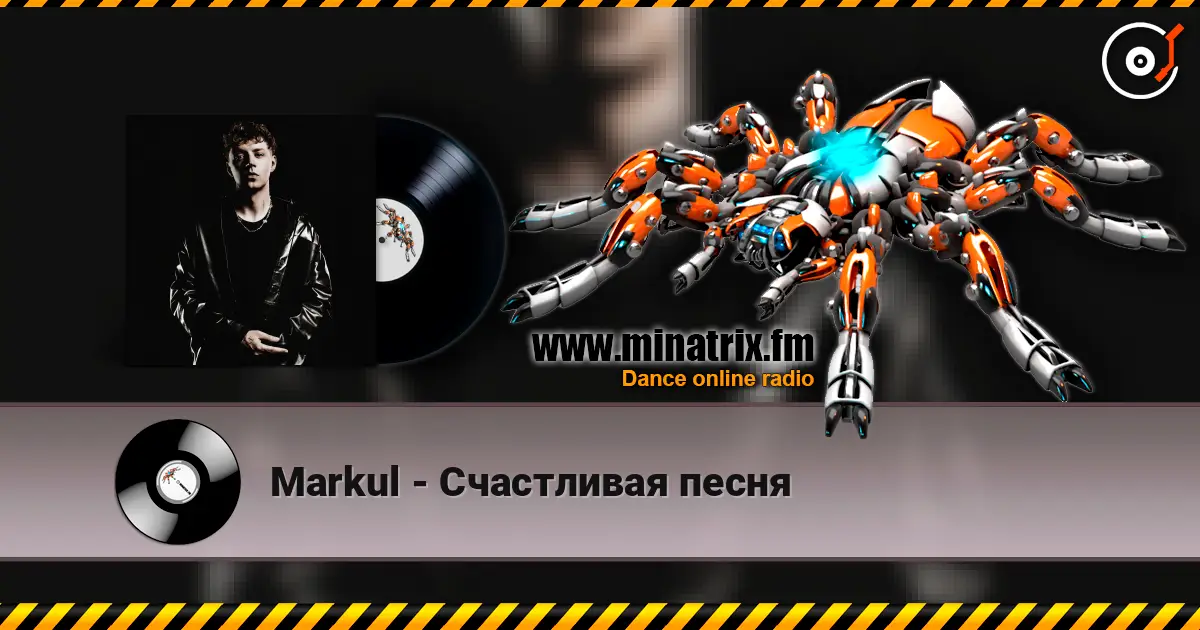 Markul - ���������� ����� ������� ���������