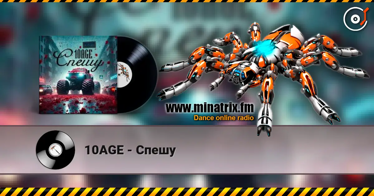 10AGE - ����� ������� ���������