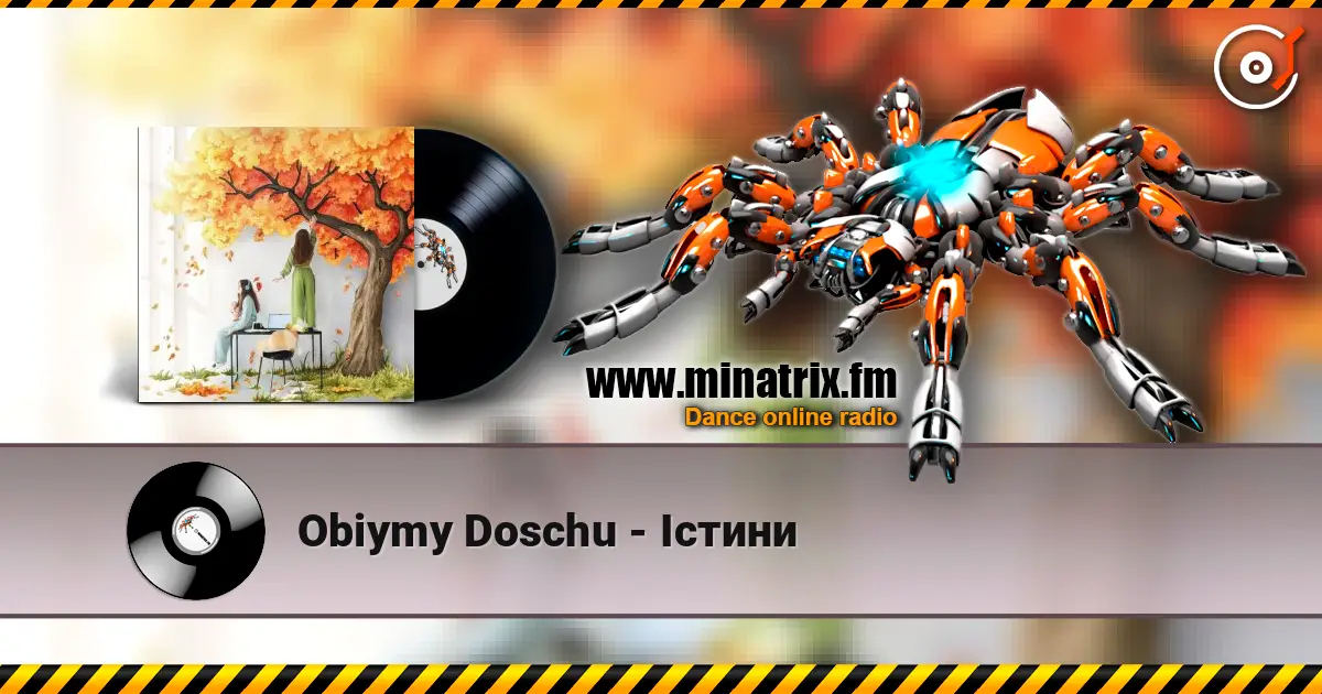 Obiymy Doschu - ������ ������� ���������