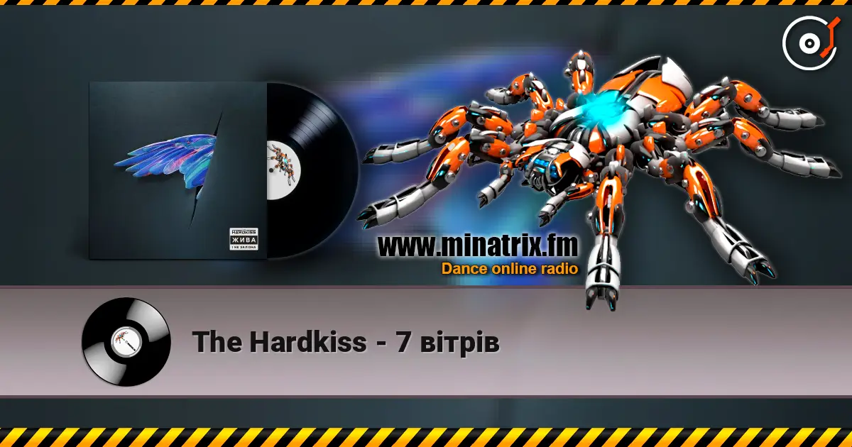 The Hardkiss - 7 ���� ������� ���������